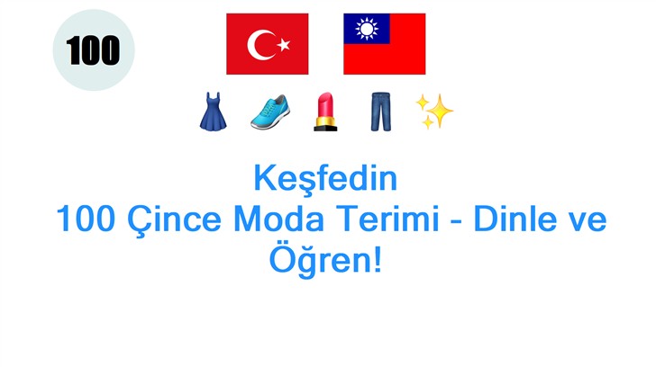 Keşfedin: 100 Çince Moda Terimi - Dinle ve Öğren!
